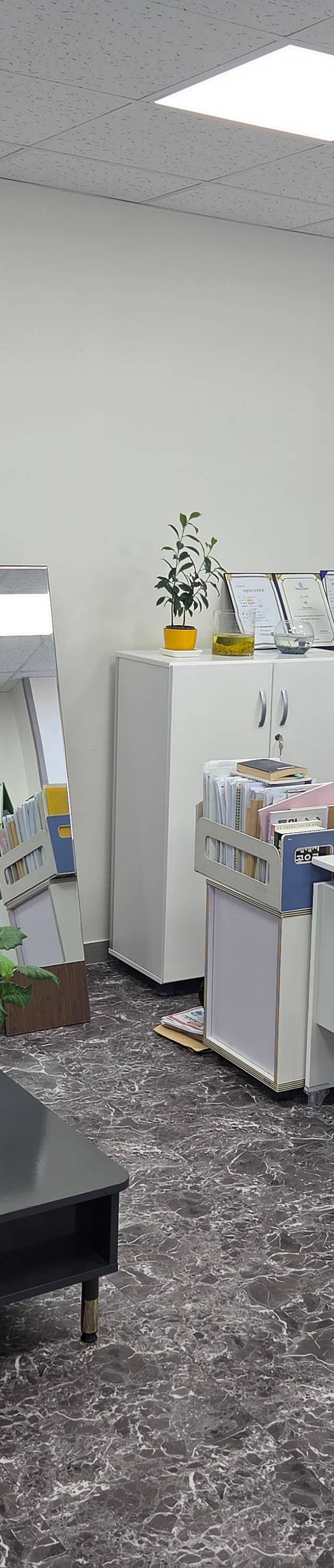 사무실사진 1