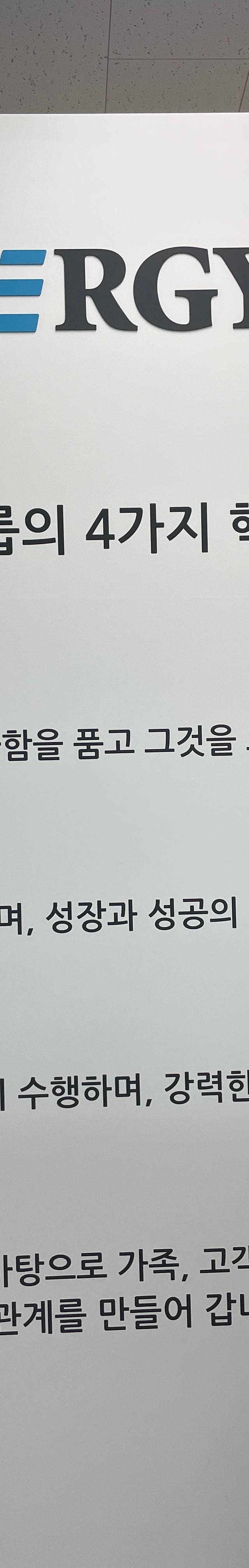 사무실사진 4