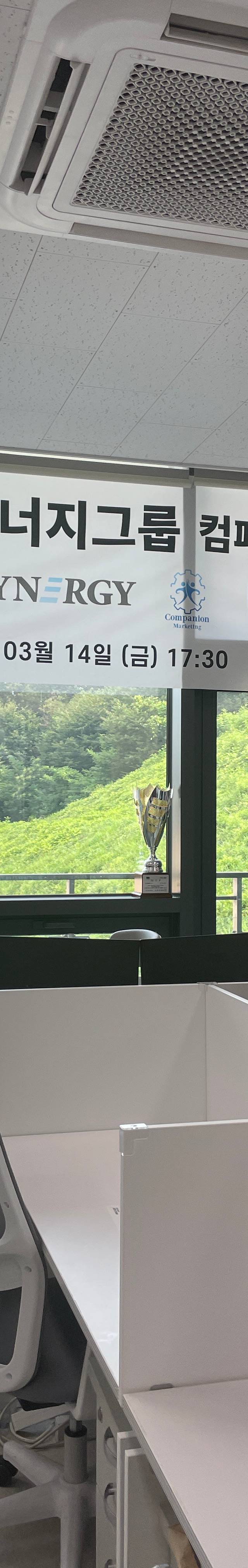 사무실사진 3