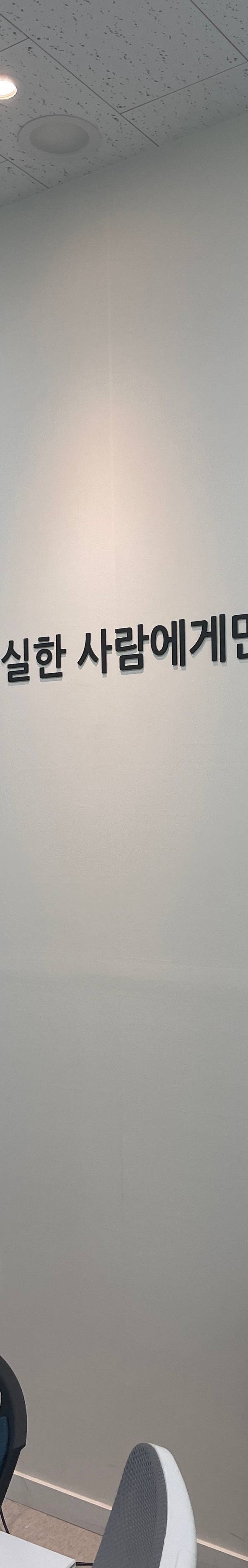 사무실사진 5