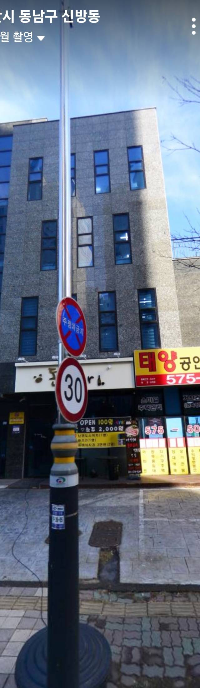 사무실사진 3